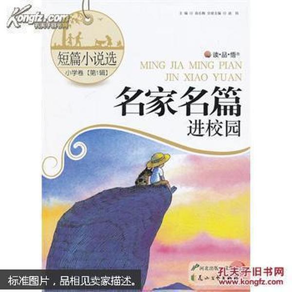 2023汽车数据发展研究报告(附下载)