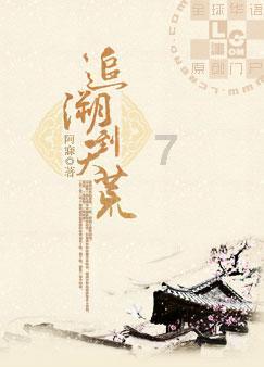 国王升空记