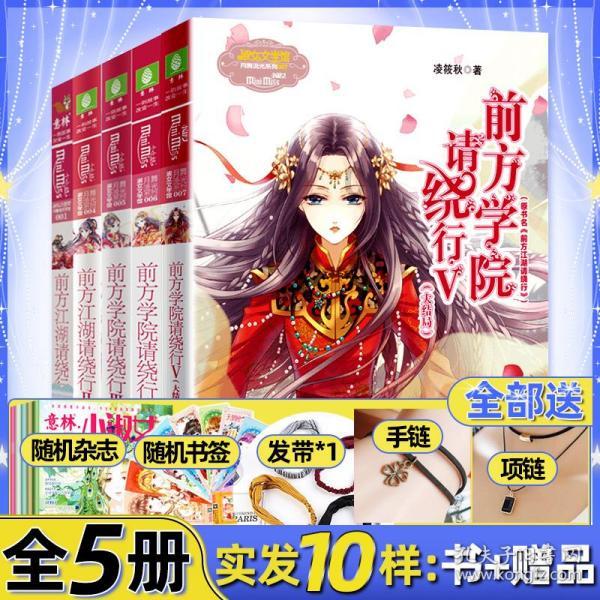 塞伯利亚之谜3
