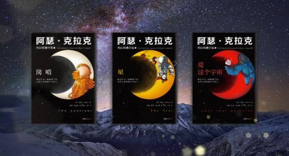金庸群侠传