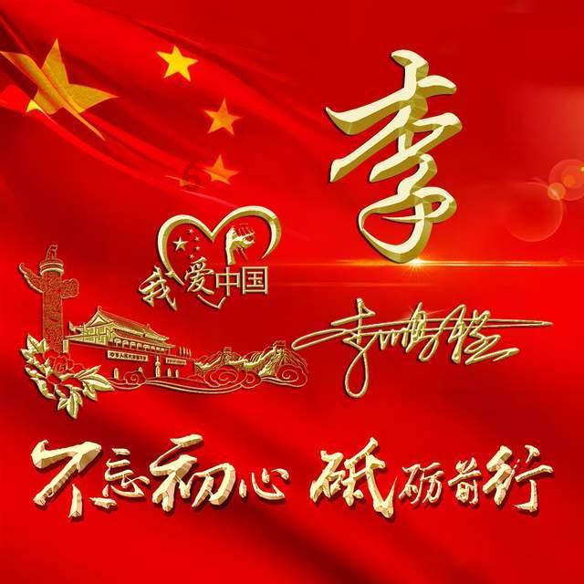 救援外星小怪