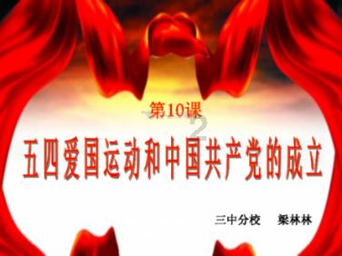 英雄联盟官方助手