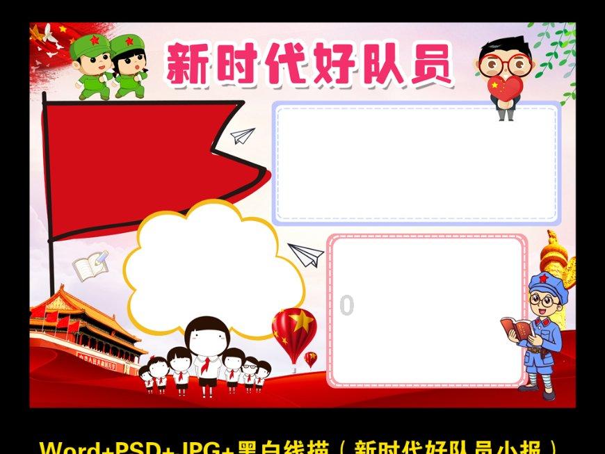 逃出足球场