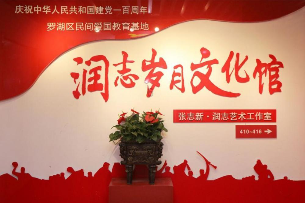 花与剑